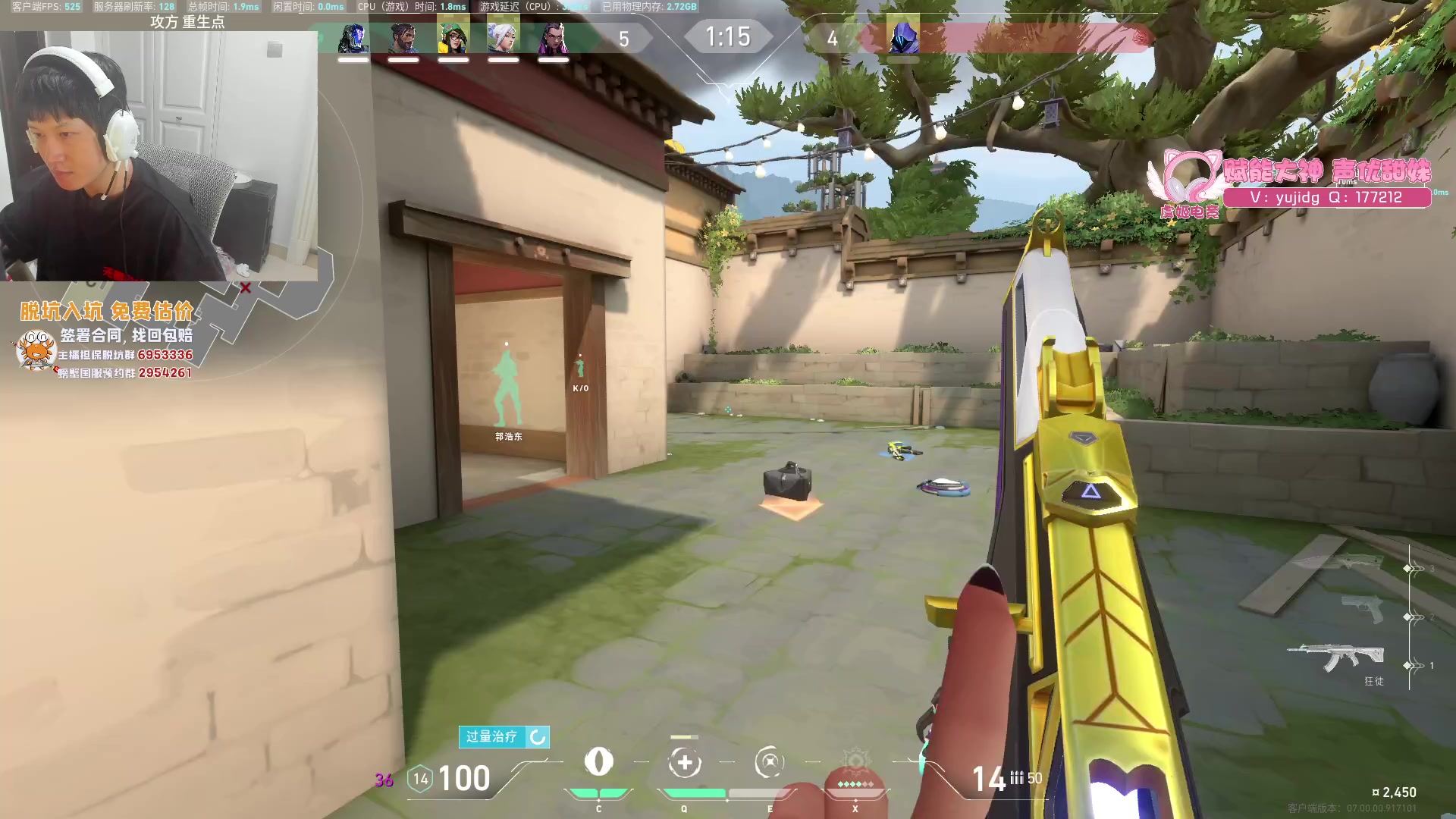 【2023-07-23 14点场】yjjimpaopao：yjj   铁血浩家人单排