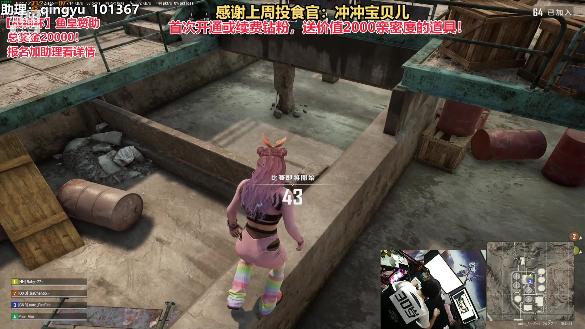 【2023-07-22 22点场】轻语丶619：【新节目】上女主播的车