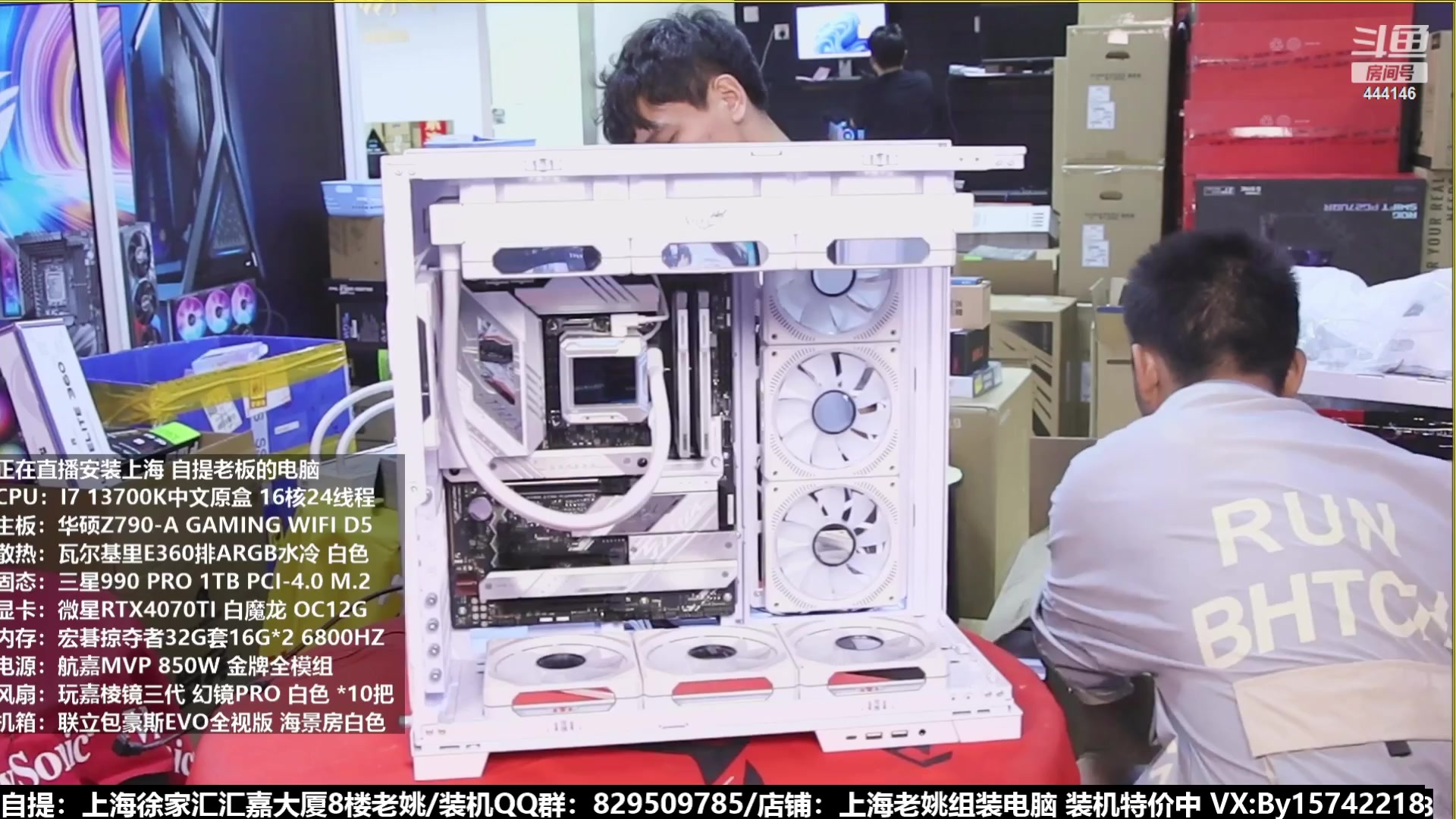 【2023-07-22 22点场】上海老姚：猴哥又回来装机啦