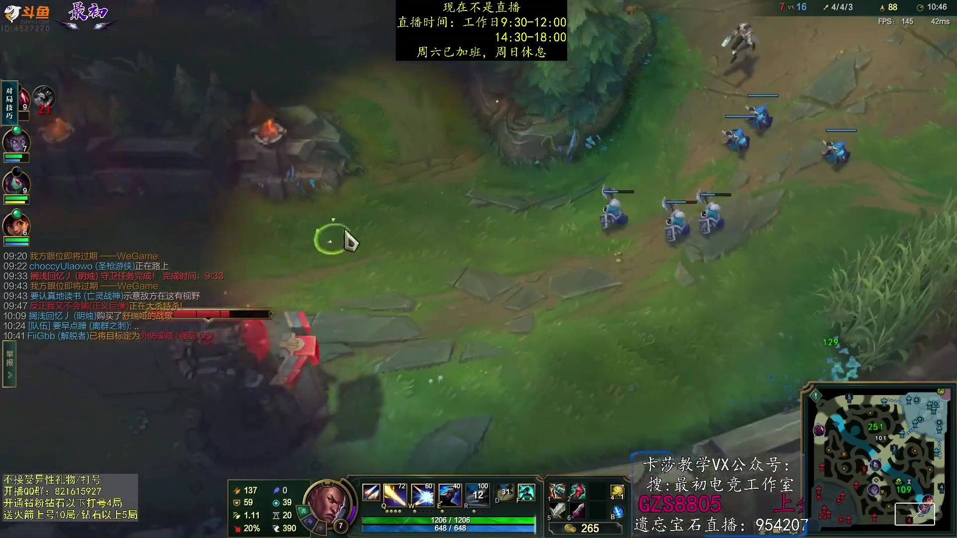 【2023-07-23 17点场】最初卡莎：电刀加强，卡莎1件半QE双进化