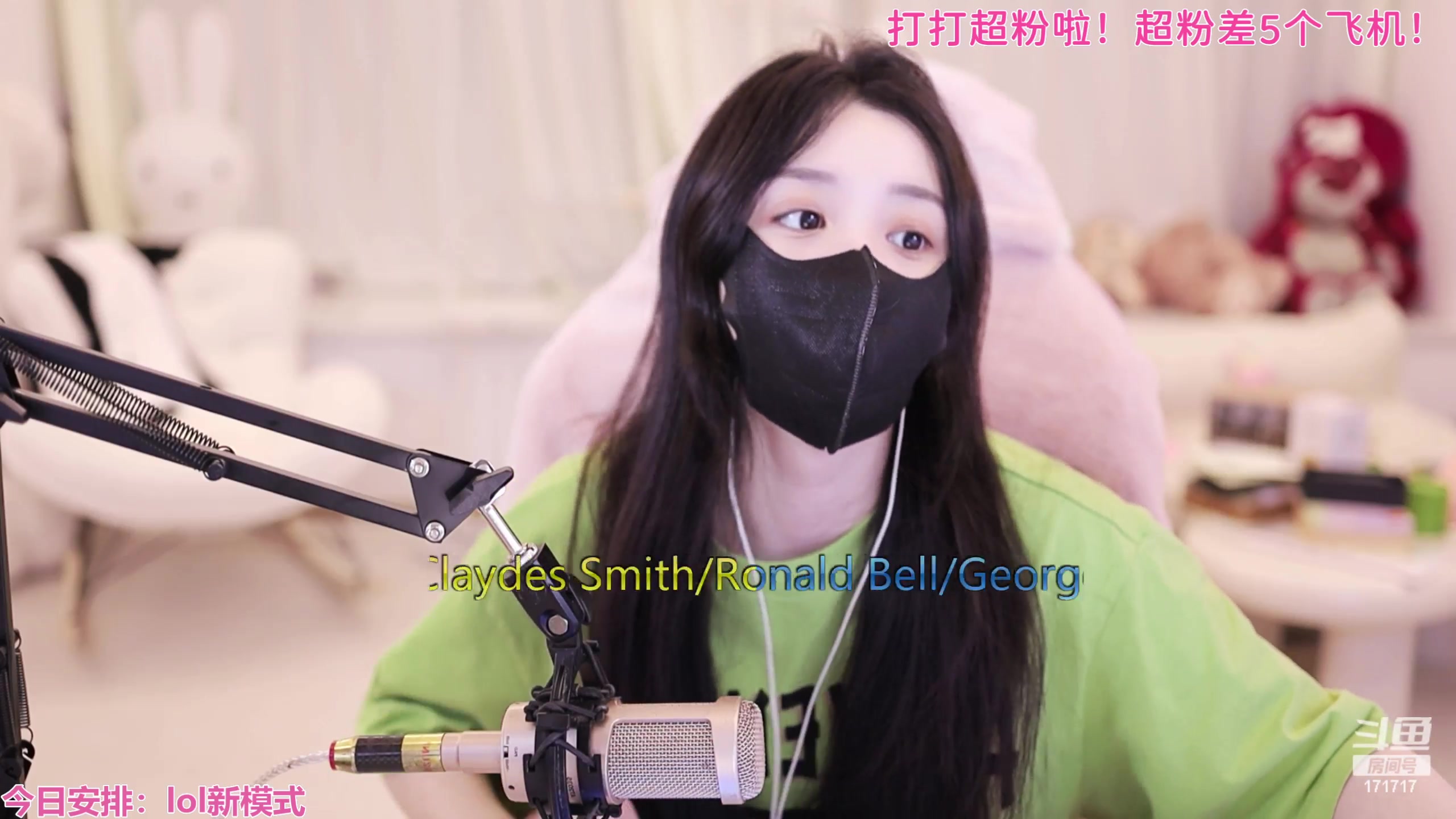 【2023-07-23 18点场】若若跑的贼快：新的一天又来咯！