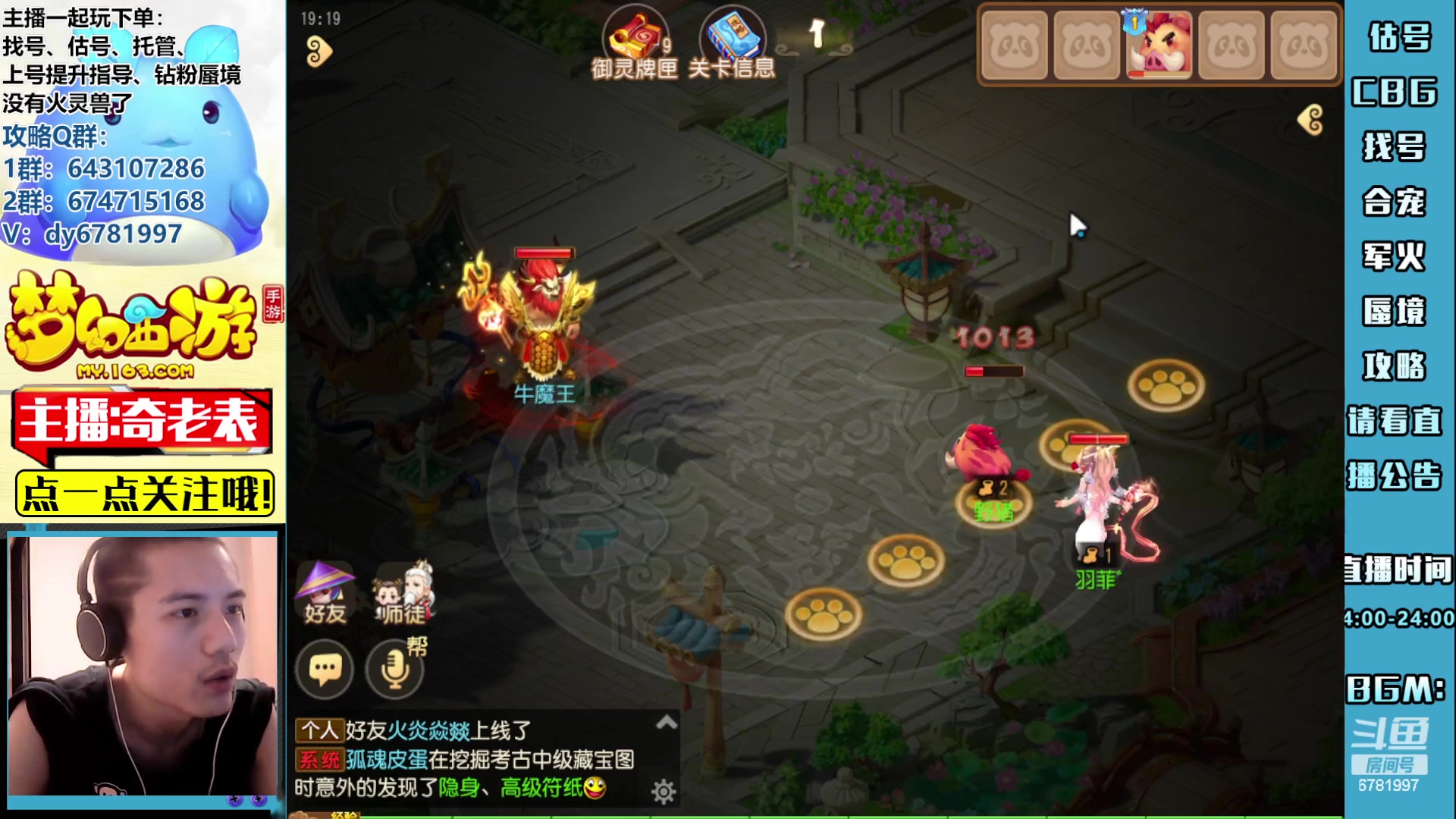 【2023-07-23 18点场】烟鬼奇老表：云a点一支！