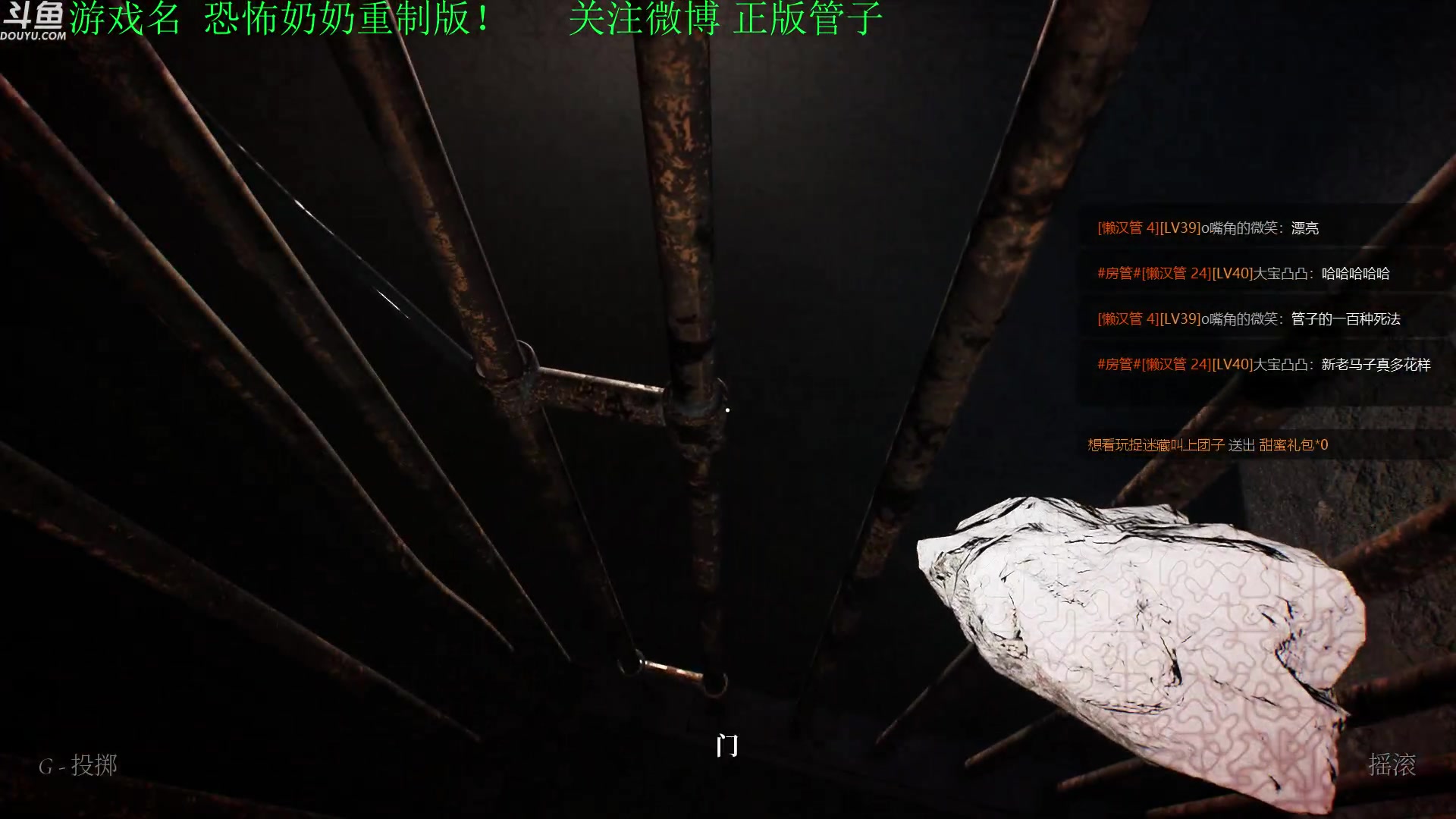 【2023-07-23 15点场】正版管子：【管子】可爱奶奶重制 另类高能搞笑主播