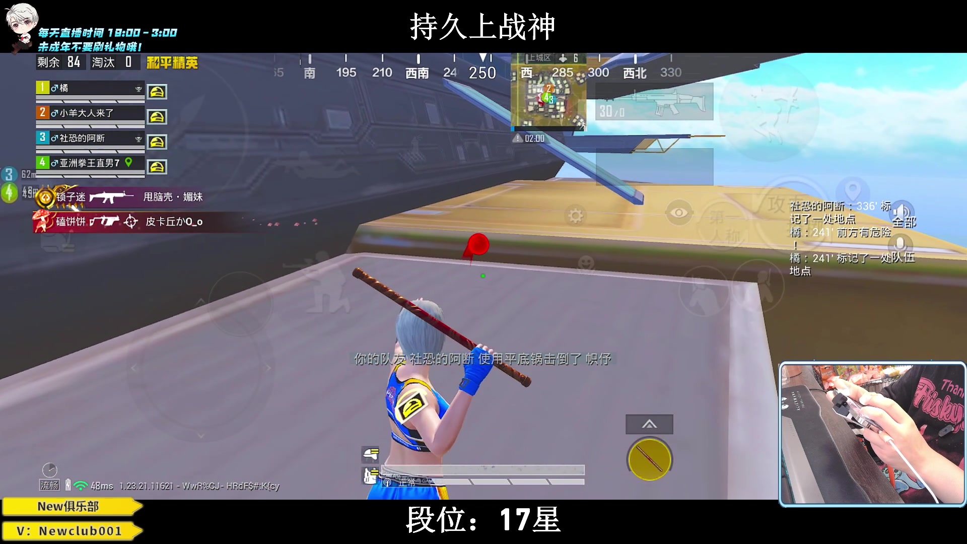 【2023-07-22 23点场】小妖洋：【猛攻  野匹战神！】