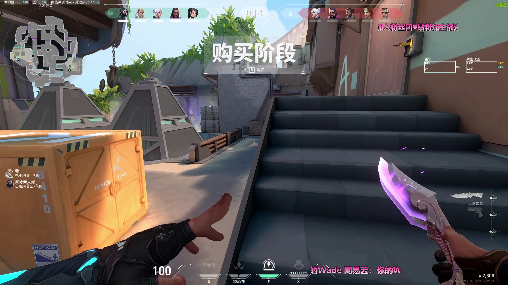 【2023-07-22 21点场】WadeOvO丶：Wade“少年应有鸿鹄志