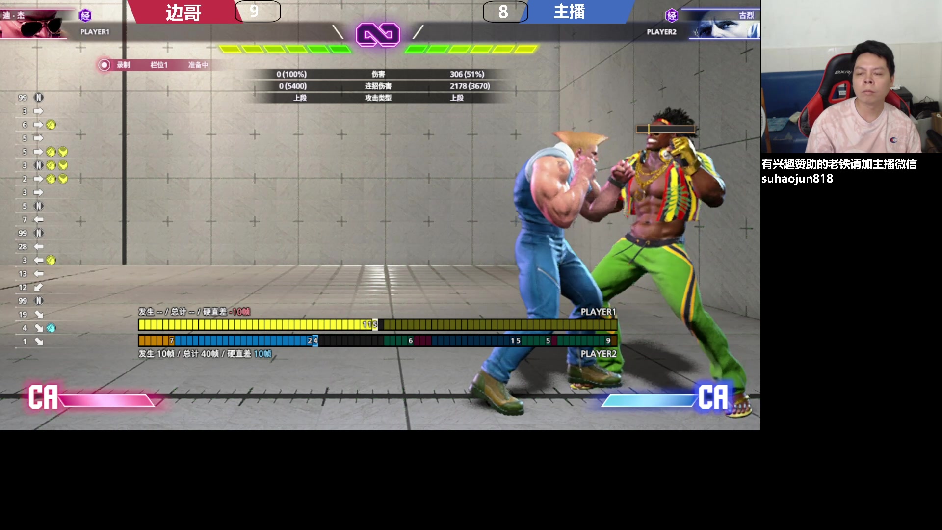 【2023-07-23 20点场】格鬦家大口：大口：憧憬传媒独家冠名赞助！