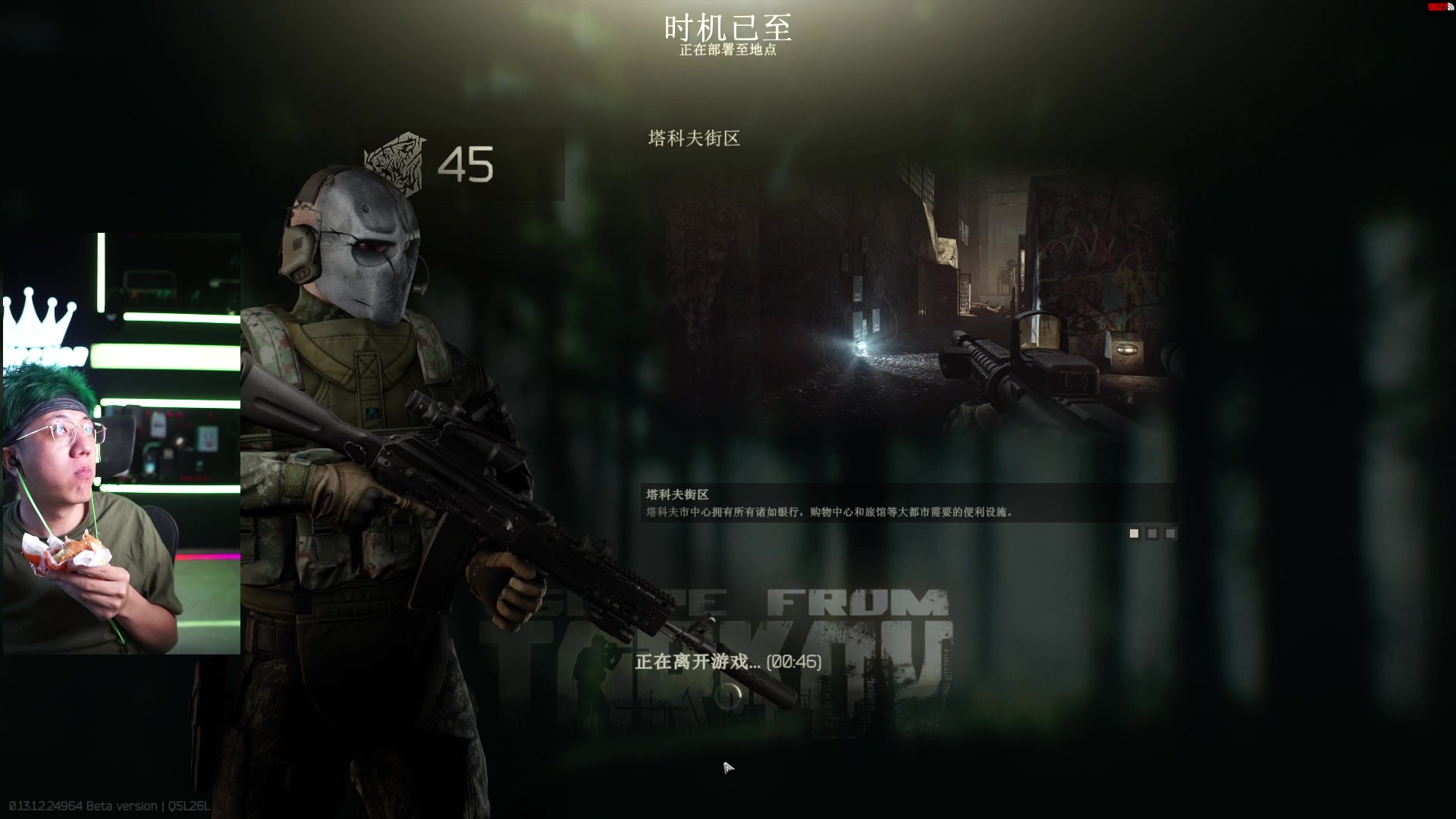 【2023-07-23 19点场】斯祥丶：真别玩这游戏挂巨多