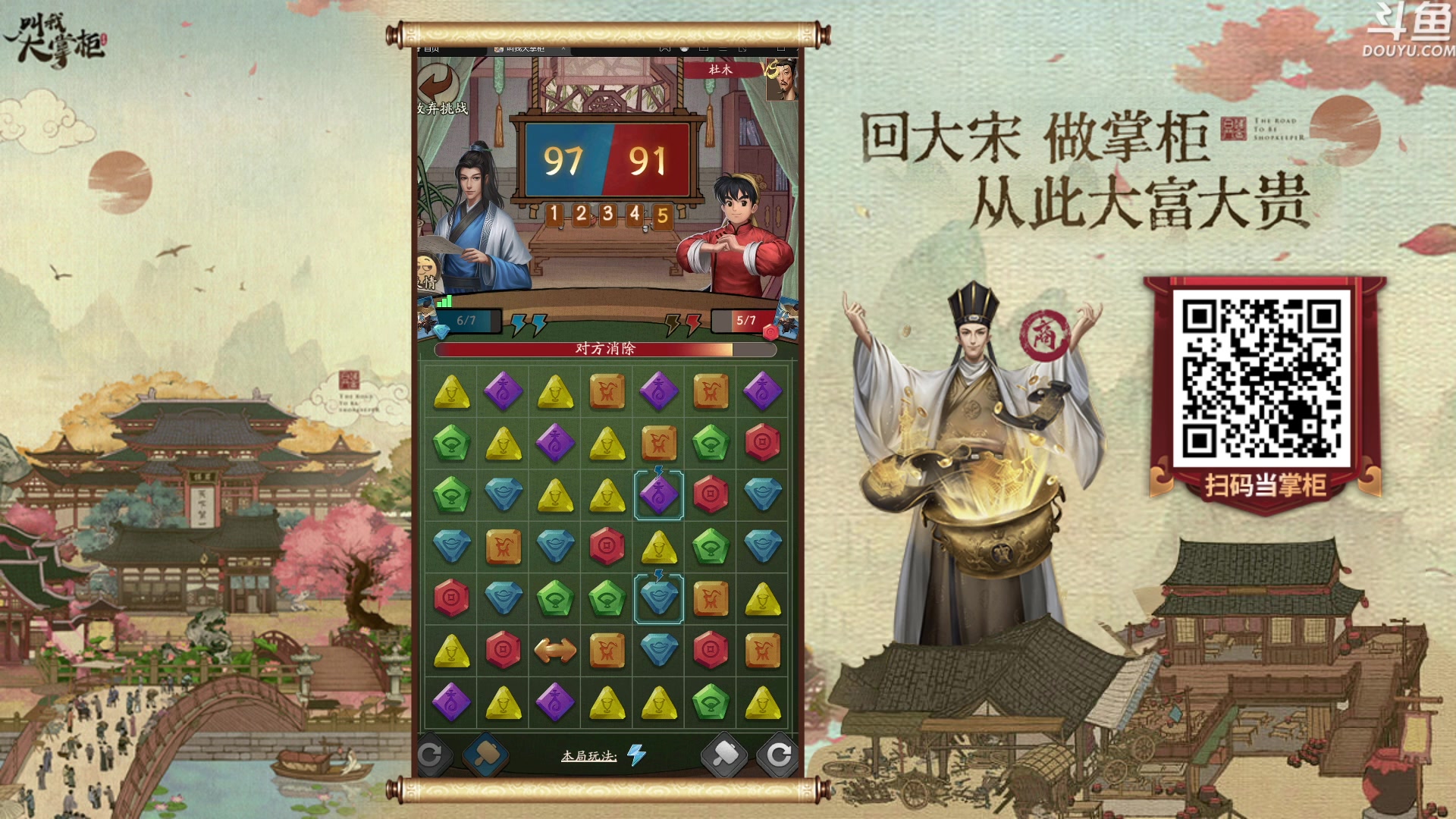 【2023-07-23 01点场】荣耀洋洋：【洋洋】小众，独立，单机游戏！