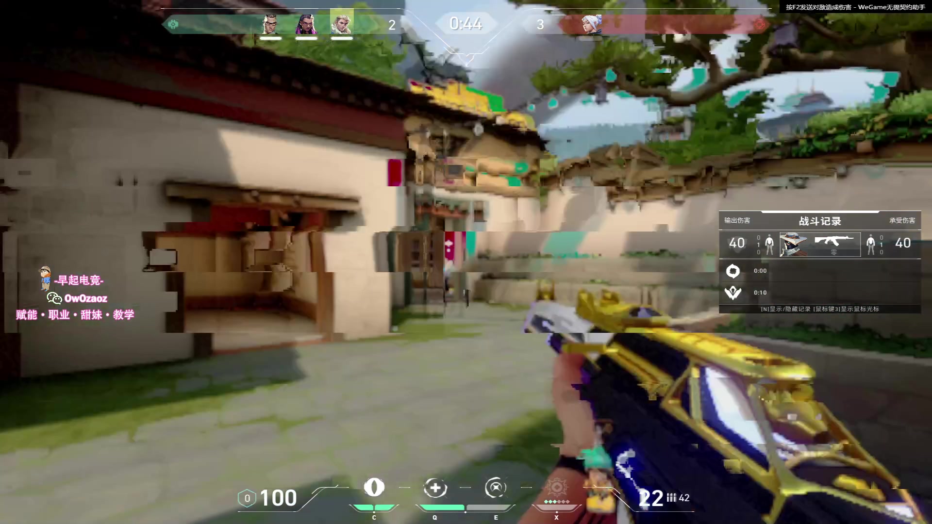 【2023-07-22 17点场】三酒OuO：你是天赋还是努力