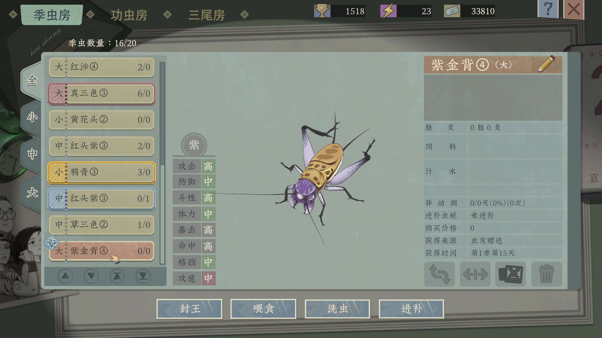 【2023-07-23 19点场】重金难求一杯水：人间地狱，弄你就弄你
