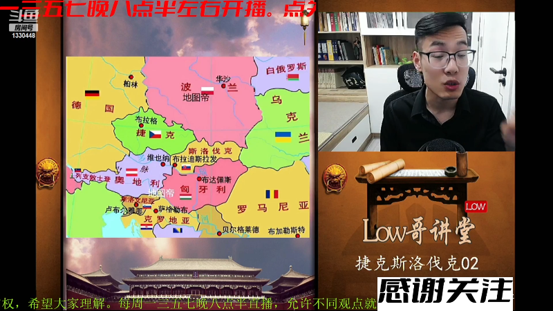 【文化】都说我名字很LOW的精彩时刻 20230723 07点场