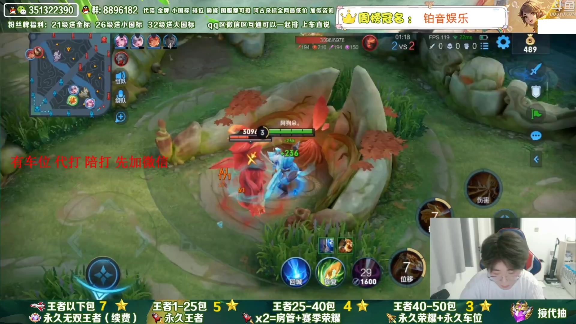 【2023-07-23 04点场】孤寂丶全能打野：「带粉」国1阿古朵带粉2拖3,QV互通