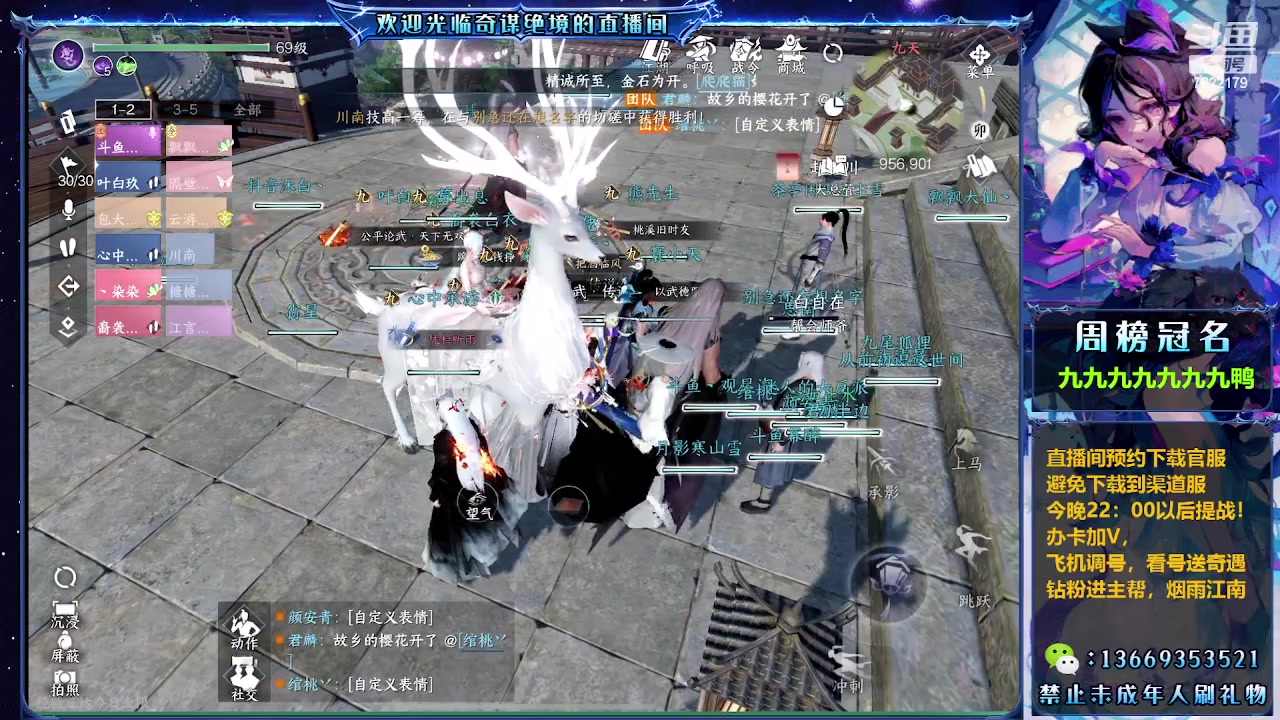 【2023-07-22 19点场】奇谋绝境：【九九】联赛双胜，感谢兄弟们！