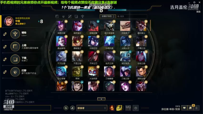 中单盖伦对线中单维克多，4-2结束游戏.