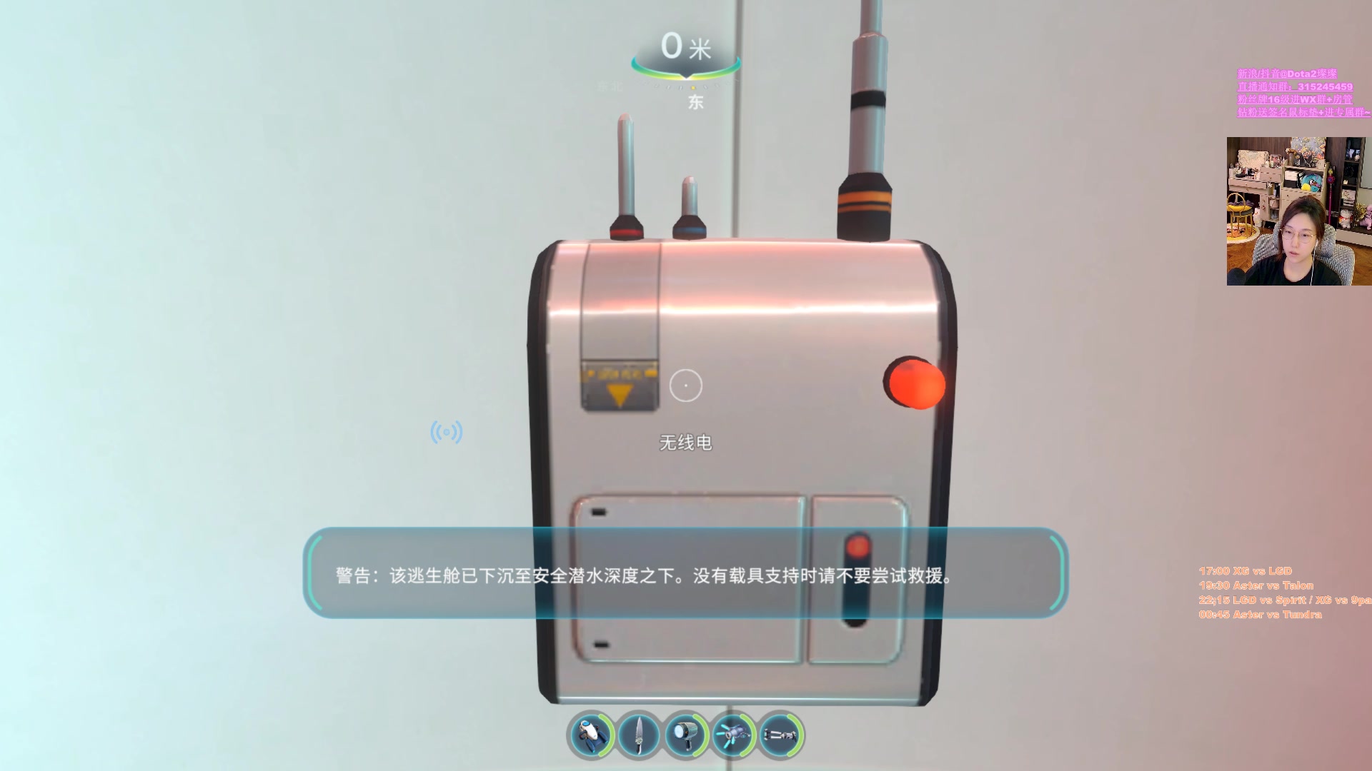 【2023-07-22 18点场】睡不醒的璨璨：一起看利雅得大师赛！