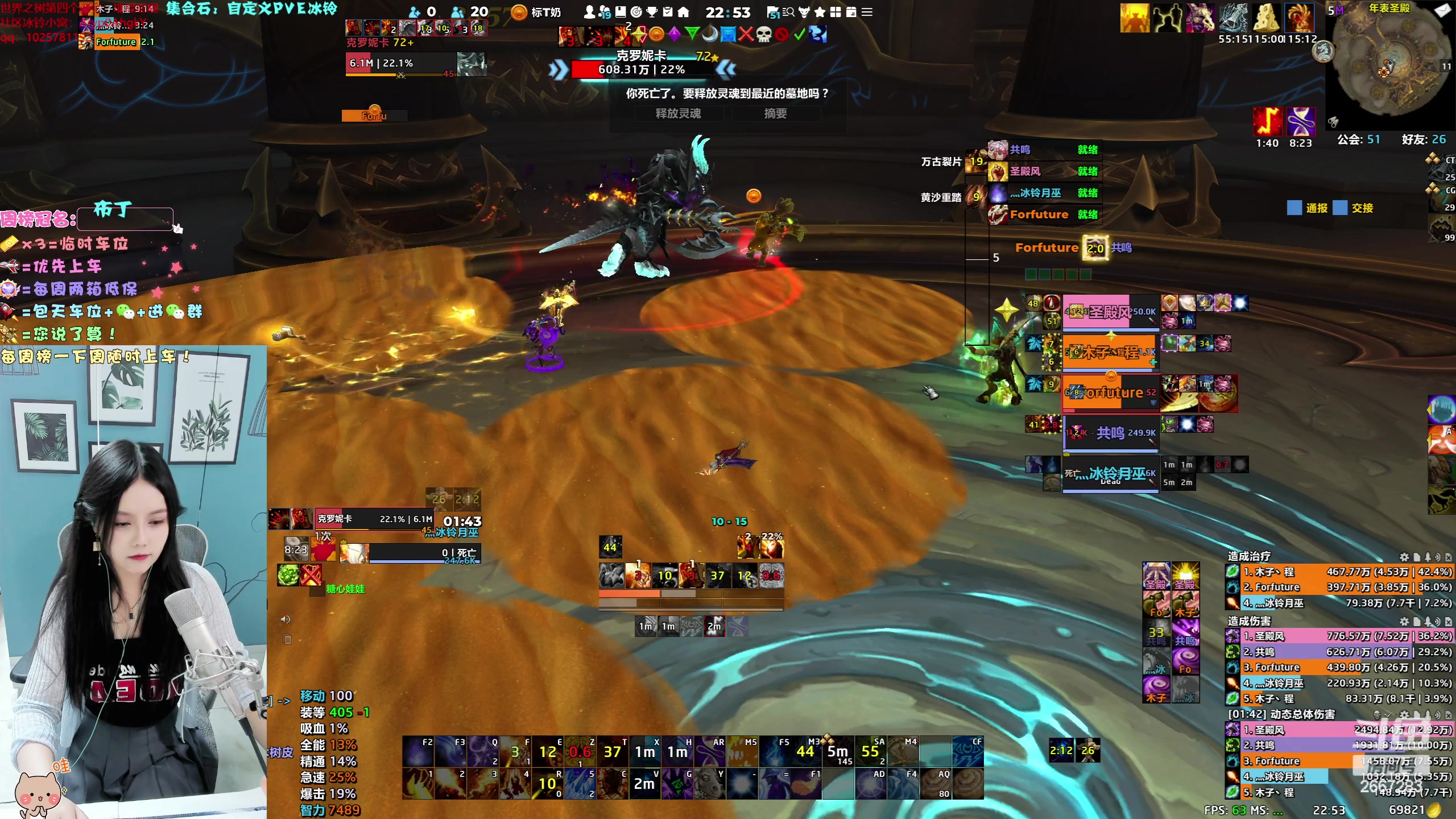 【2023-07-22 22点场】冰铃丶丶：钻粉狂欢卡开启