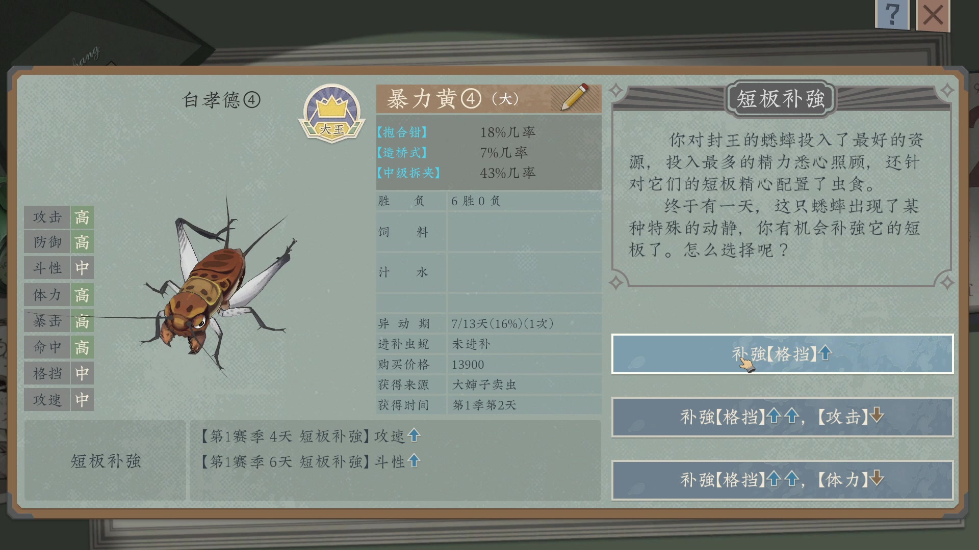 【2023-07-22 17点场】重金难求一杯水：人间地狱，弄你就弄你