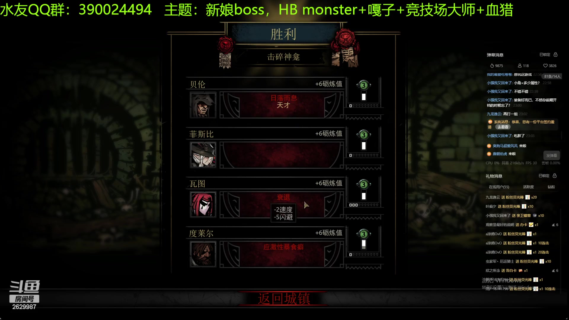 【2023-07-20 22点场】下人灰：在疯狂之后~子爵开始催人啦
