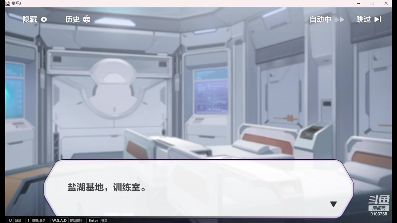 【2023-7-22 11点场】冬眠的猫熊F:崩坏3---萌新