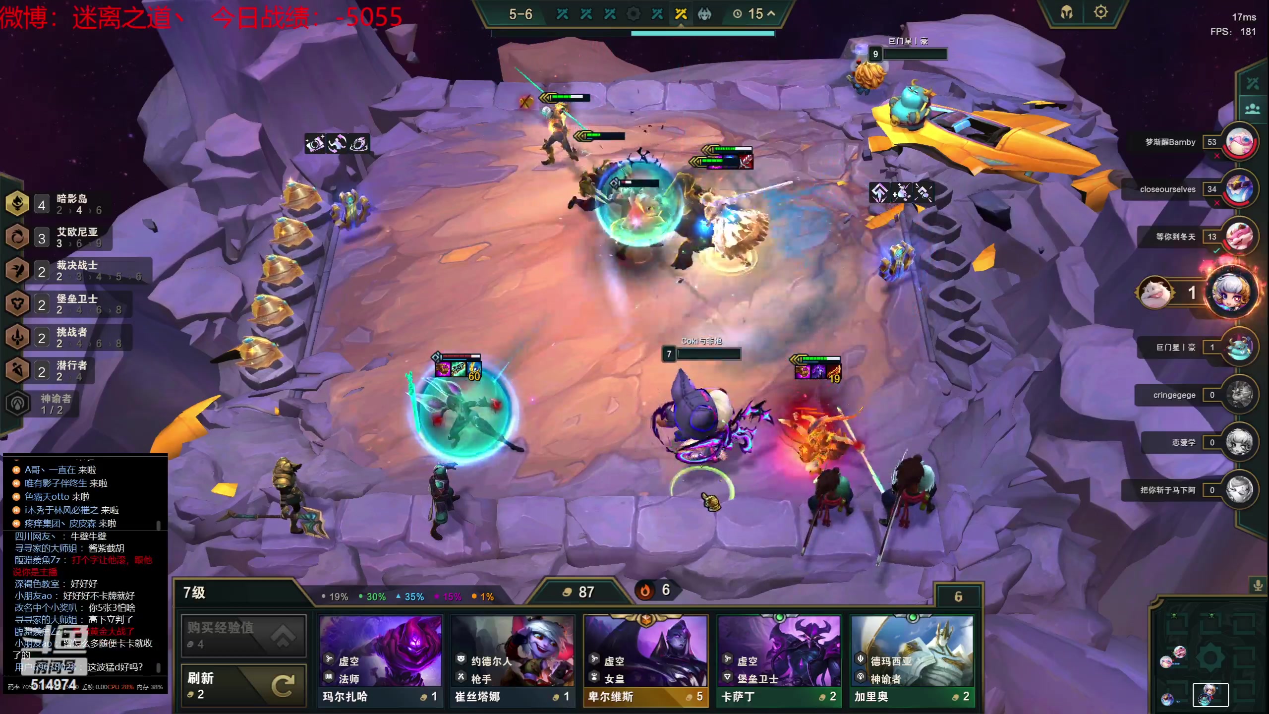 【2023-07-23 04点场】迷离之道丶：迷离劫：我来了