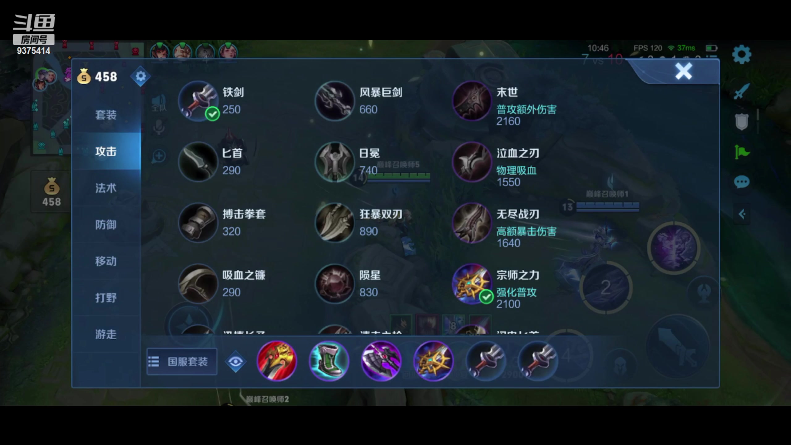 【2023-07-22 22点场】昧昧不是妹妹：老虎大魔王·昧