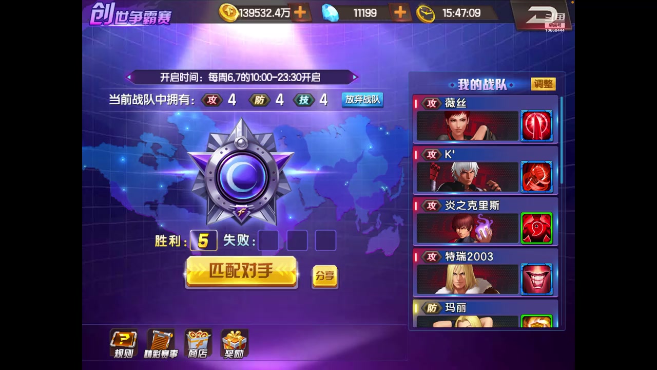 【2023-7-23 15点场】拳皇98繁:吹牛皮的排好队伍