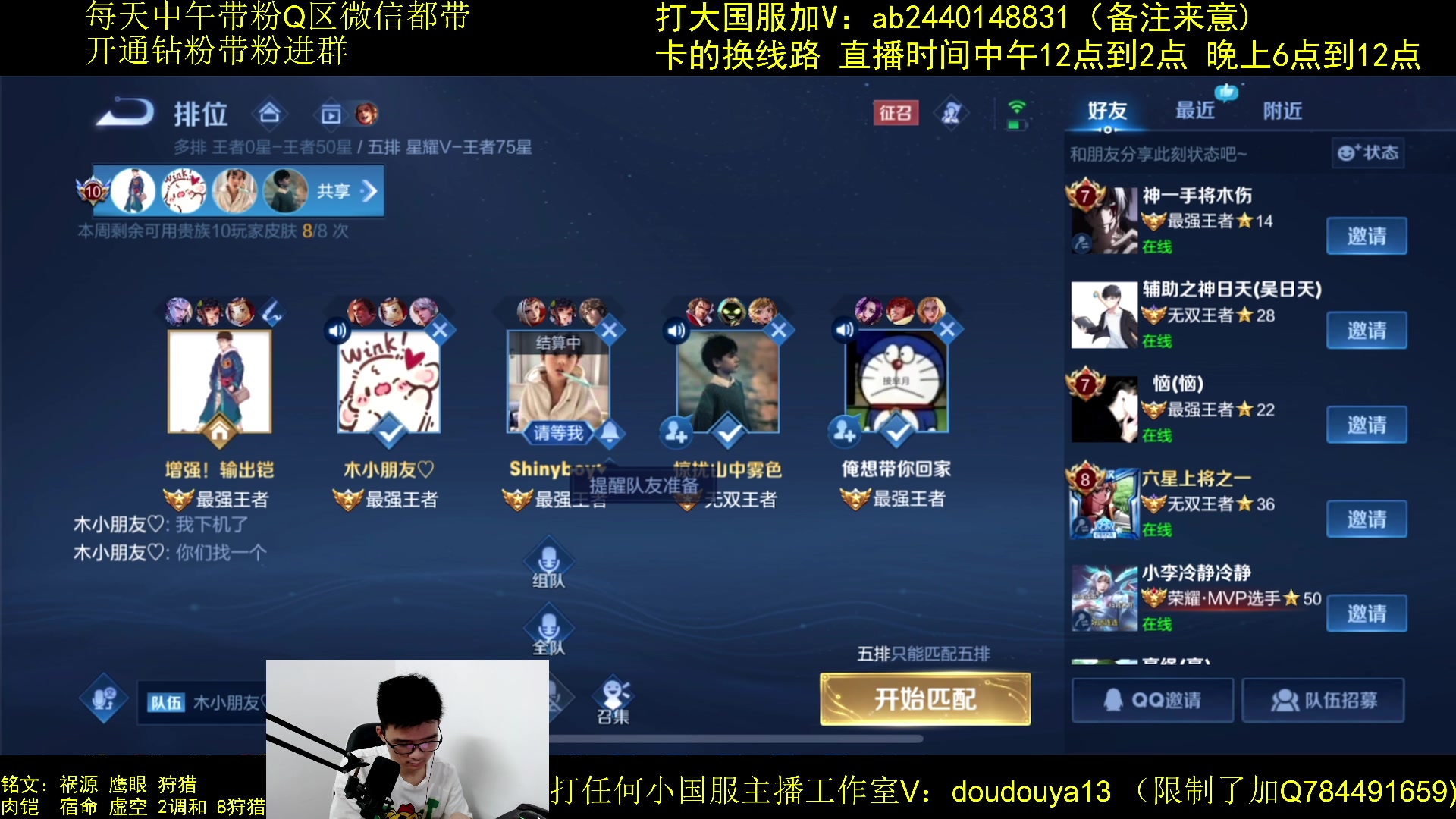 【2023-07-23 19点场】为输出铠证明的南瓜：国1铠  巅峰冲第一