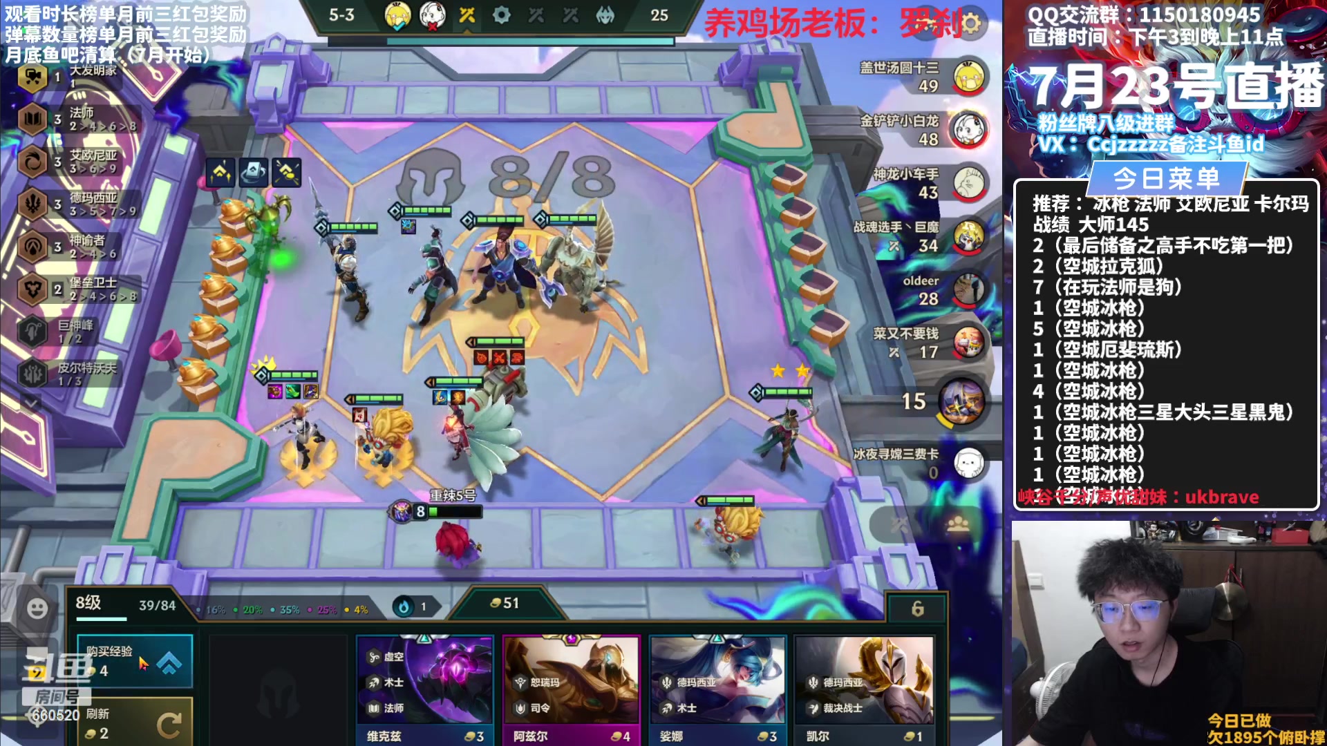 【2023-07-23 21点场】不太嘻哈的Ccj：空城乱杀！王者乱上！