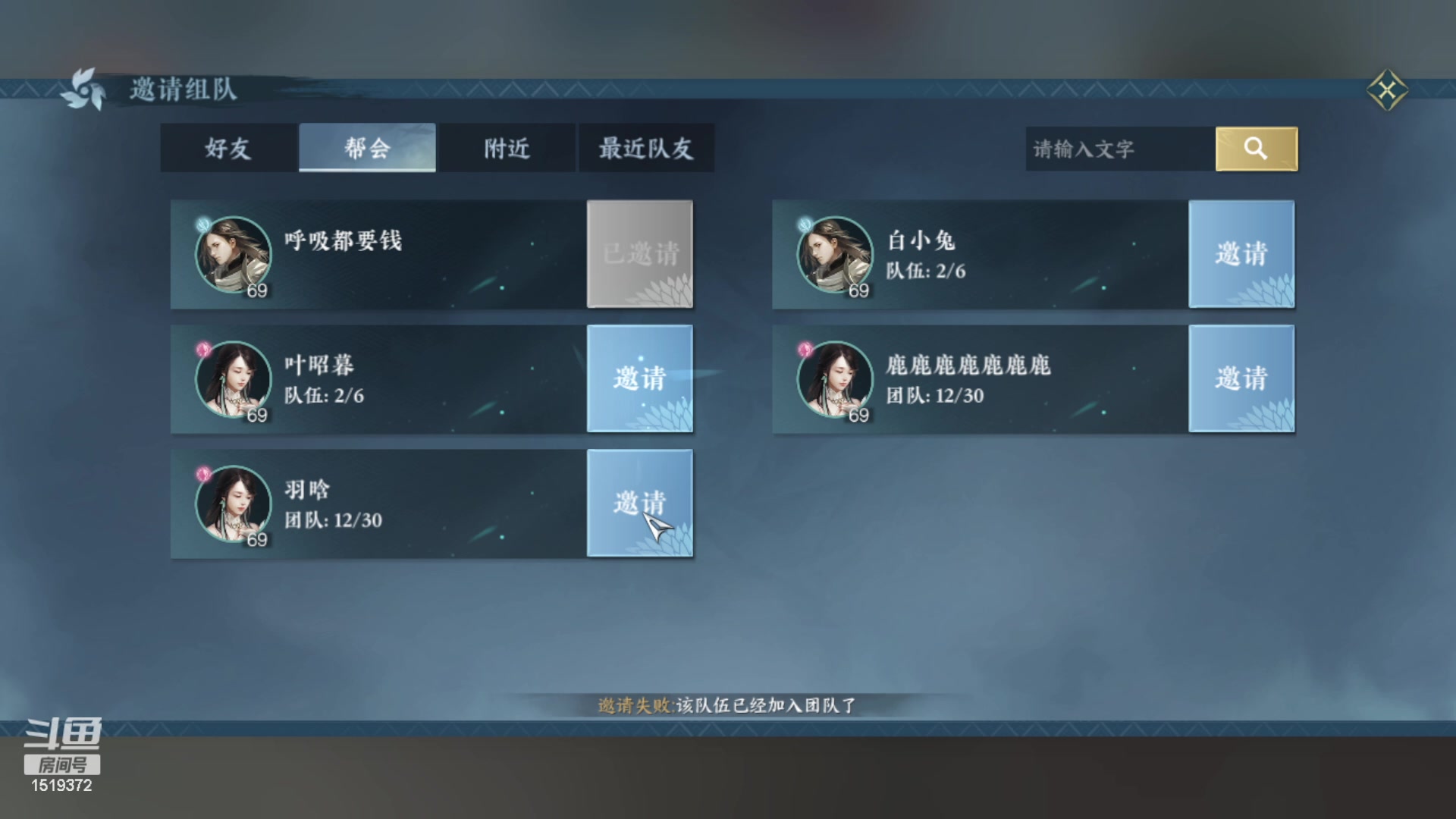 【2023-07-22 19点场】传说中的紫衣：缘定三生~休闲公会招人~