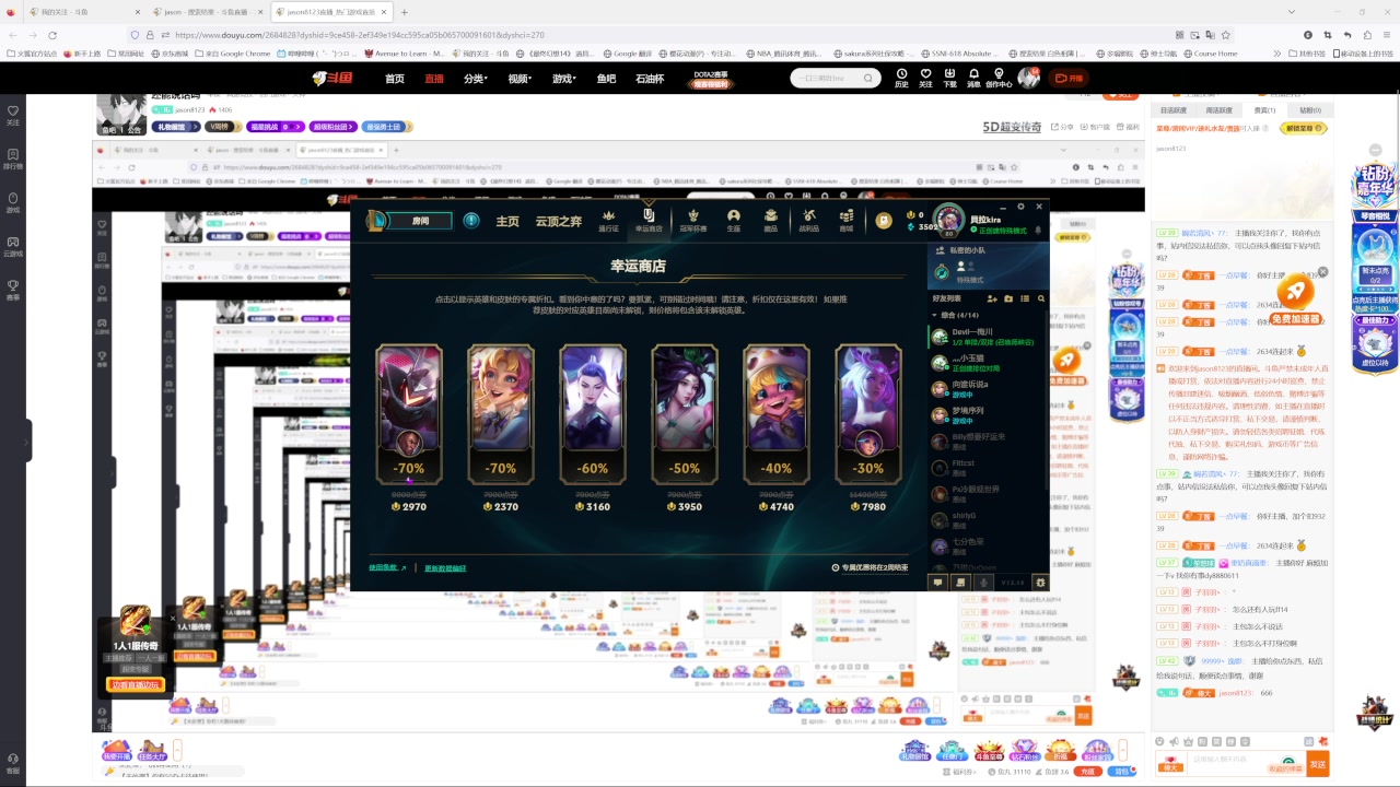 【2023-07-22 21点场】jason8123：还能说话吗