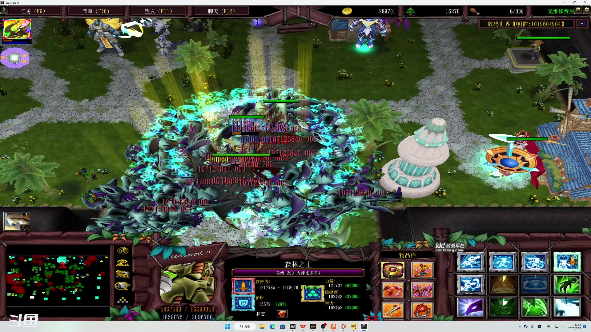 【2023-07-22 21点场】正是在下摸摸西：来咯来咯！！！ 10258996