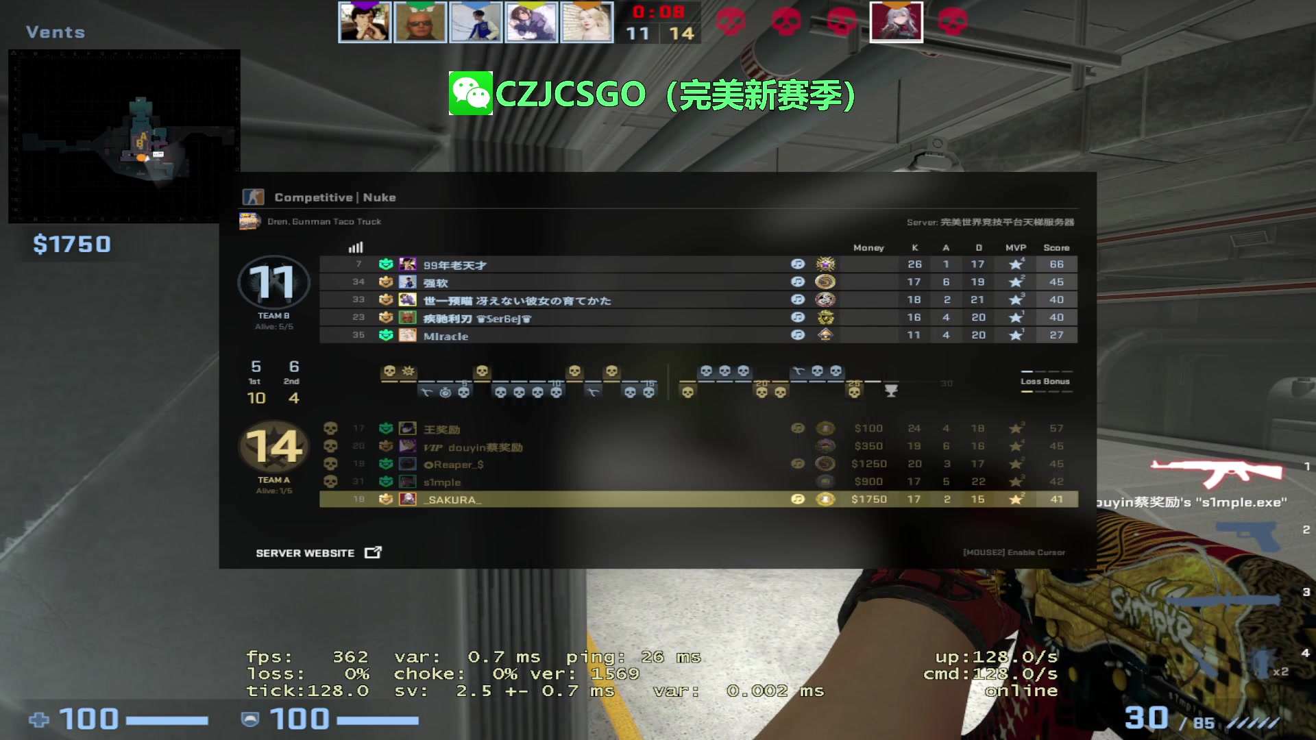 【2023-07-22 22点场】陈子敬丶：【陈子敬】完美新赛季帮定级