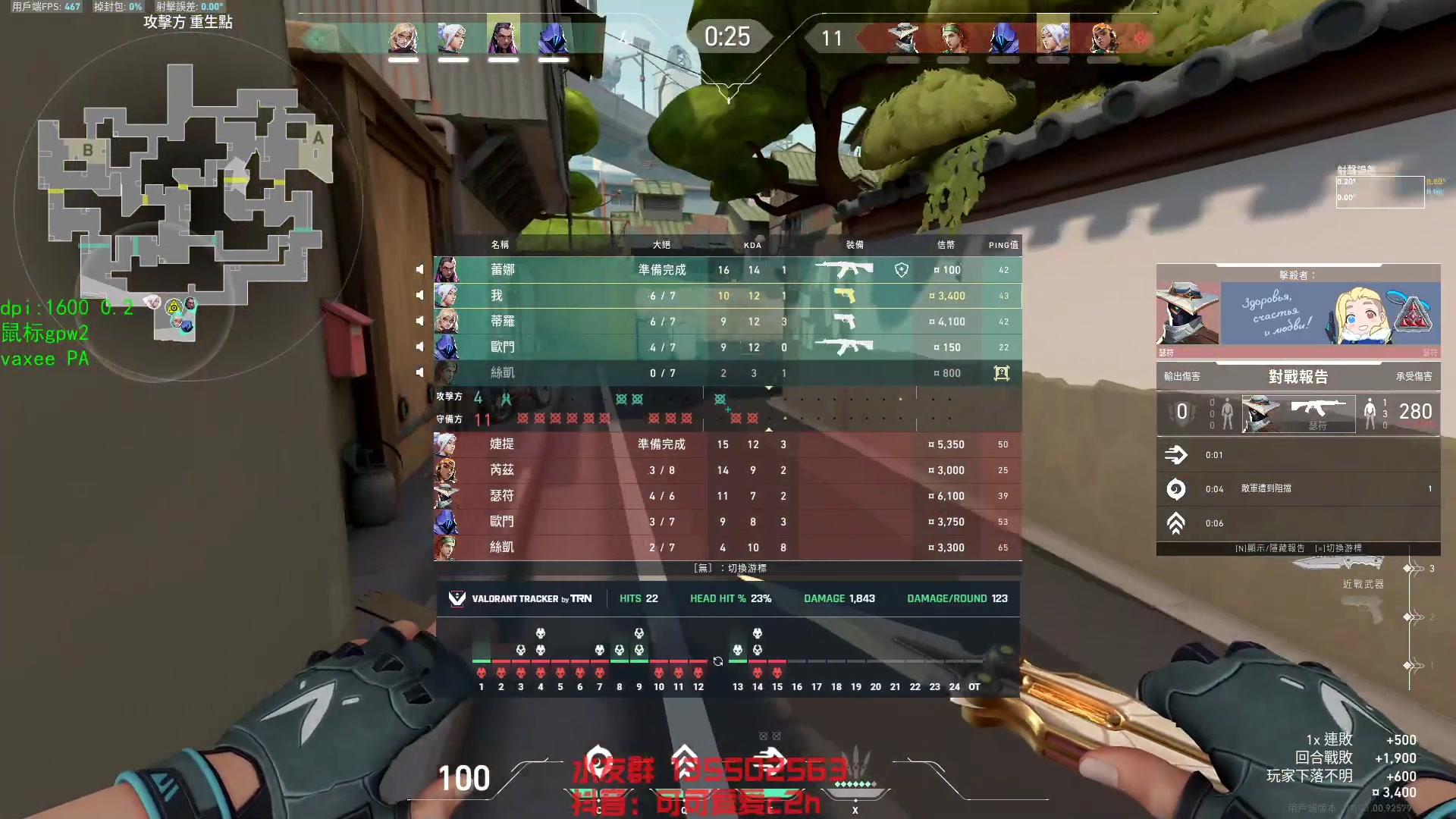 【2023-07-23 12点场】可可爱爱c2h：【c2h】国际服学英语练英雄