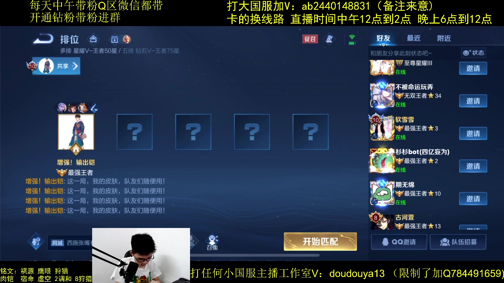 【2023-07-23 17点场】为输出铠证明的南瓜：国1铠  巅峰冲第一