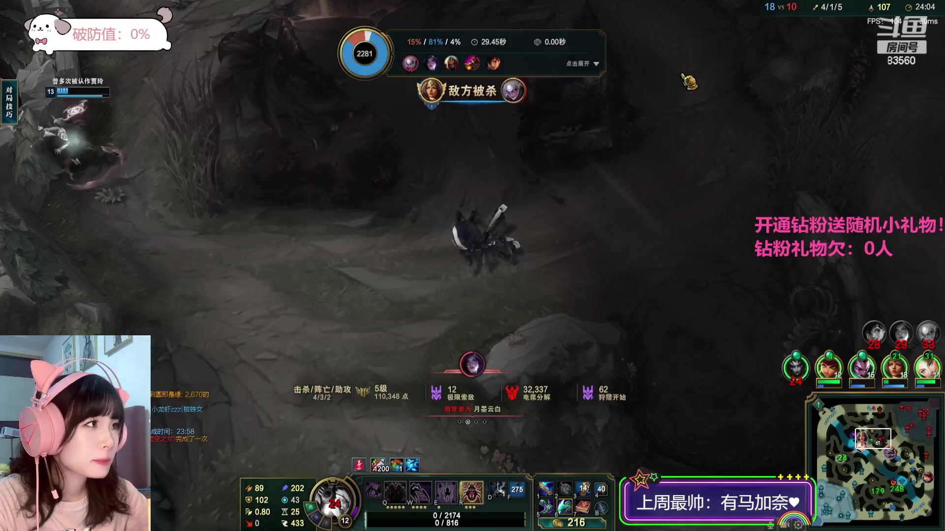 【2023-07-22 17点场】马达加斯加岛小龙虾zzz：驴酱萧亚轩-XMM战队出击！