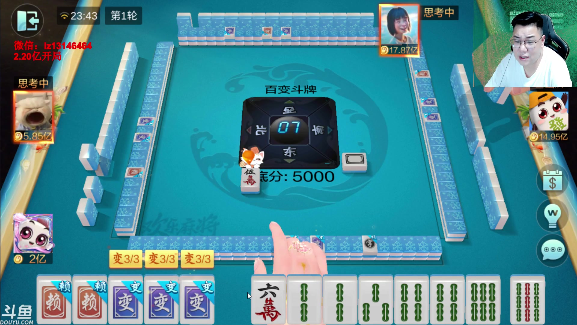 【2023-07-22 23点场】雷疯小叔：Pony极力挽回 雀神无奈 强势回归！