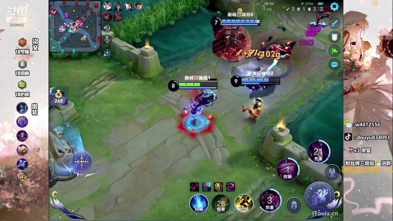 【2023-07-23 13点场】小飞Avery：国服小乔：小乔小乔小乔哦