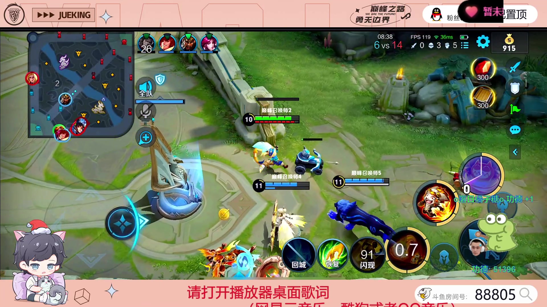 【2023-07-22 23点场】DYG萧玦：巅峰赛启动 88805