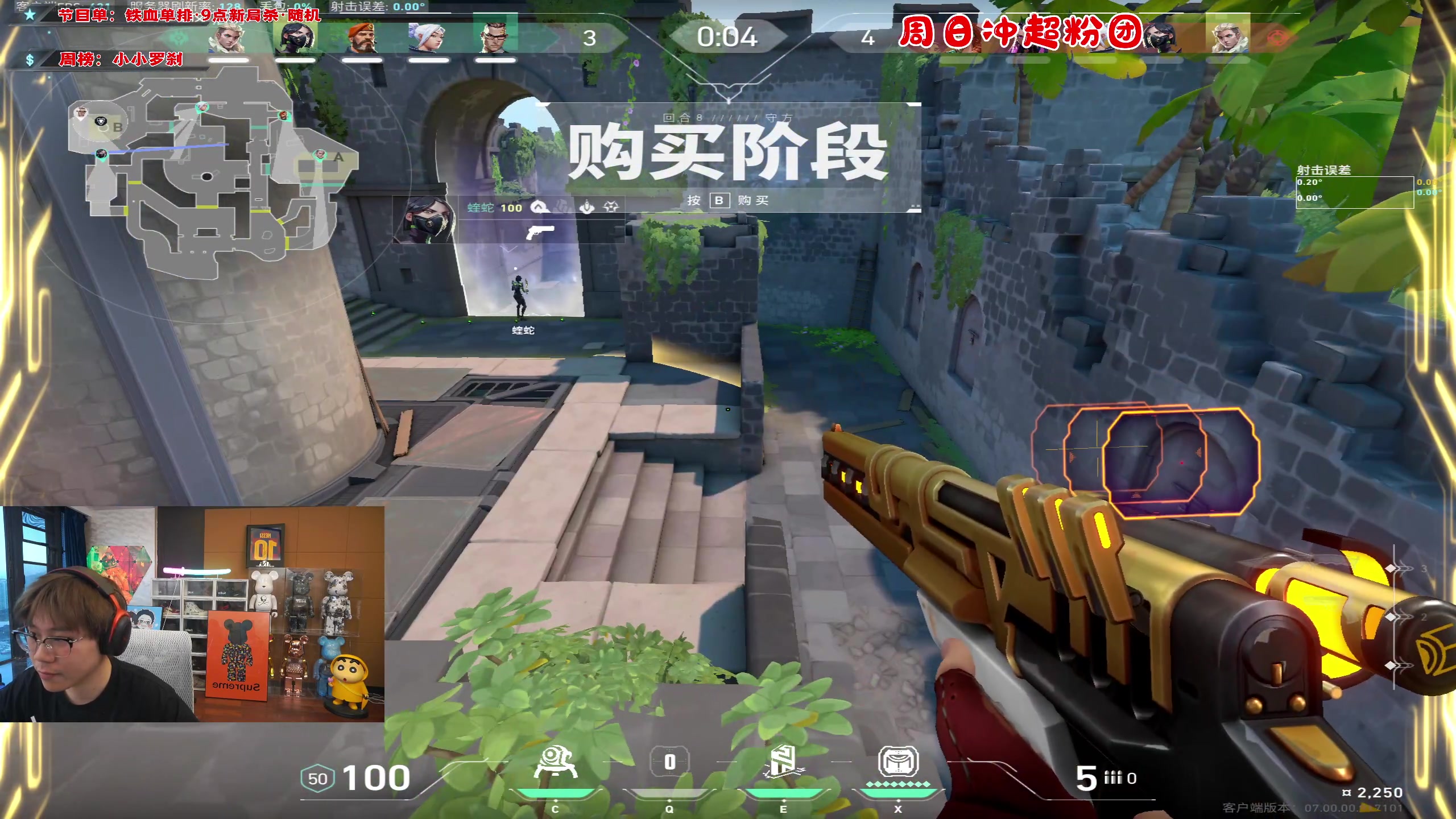 【2023-07-23 18点场】imxiaoxin：【✘-✘】黑白双撒 黄金亲密