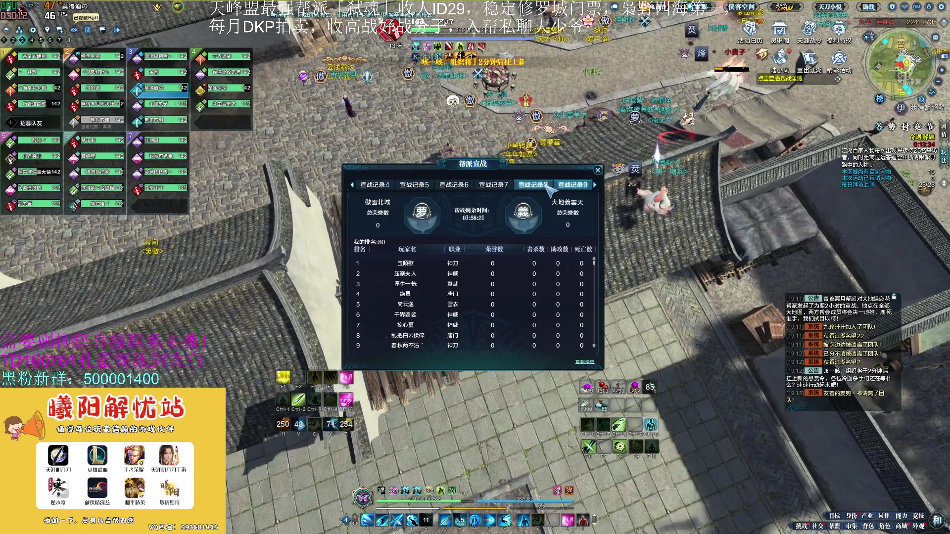 【2023-07-22 19点场】燕徊硯：阿瑟：今天星期六，明天星期日。