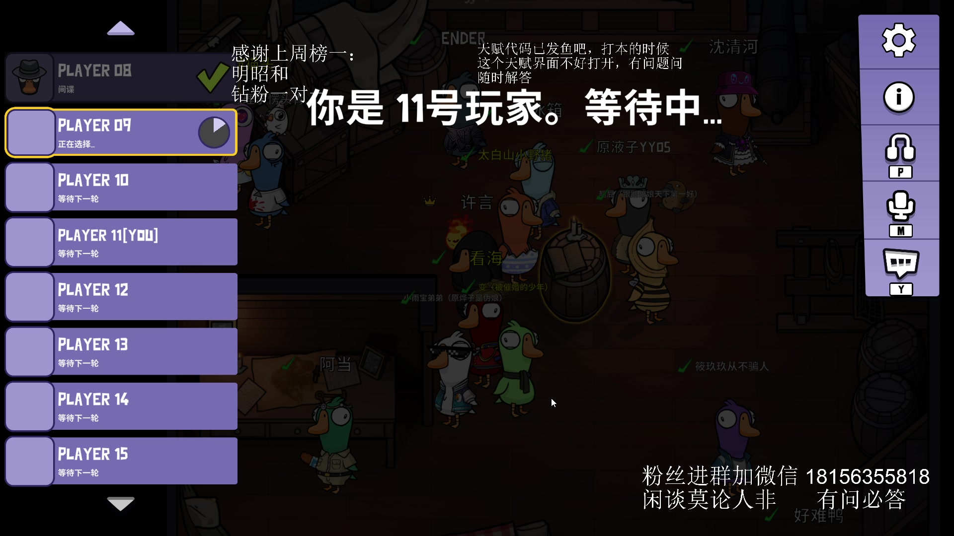【2023-07-22 22点场】许言0407：许老板：恶魔猎手团本大秘境