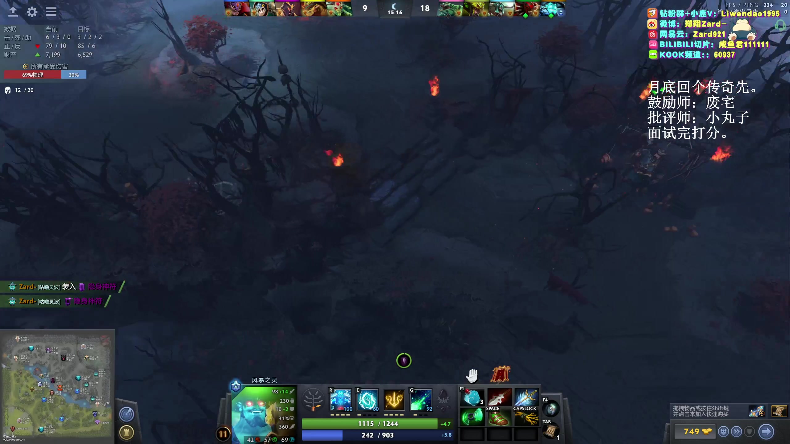 【2023-07-23 13点场】zard1991：Zard1991 chill dude