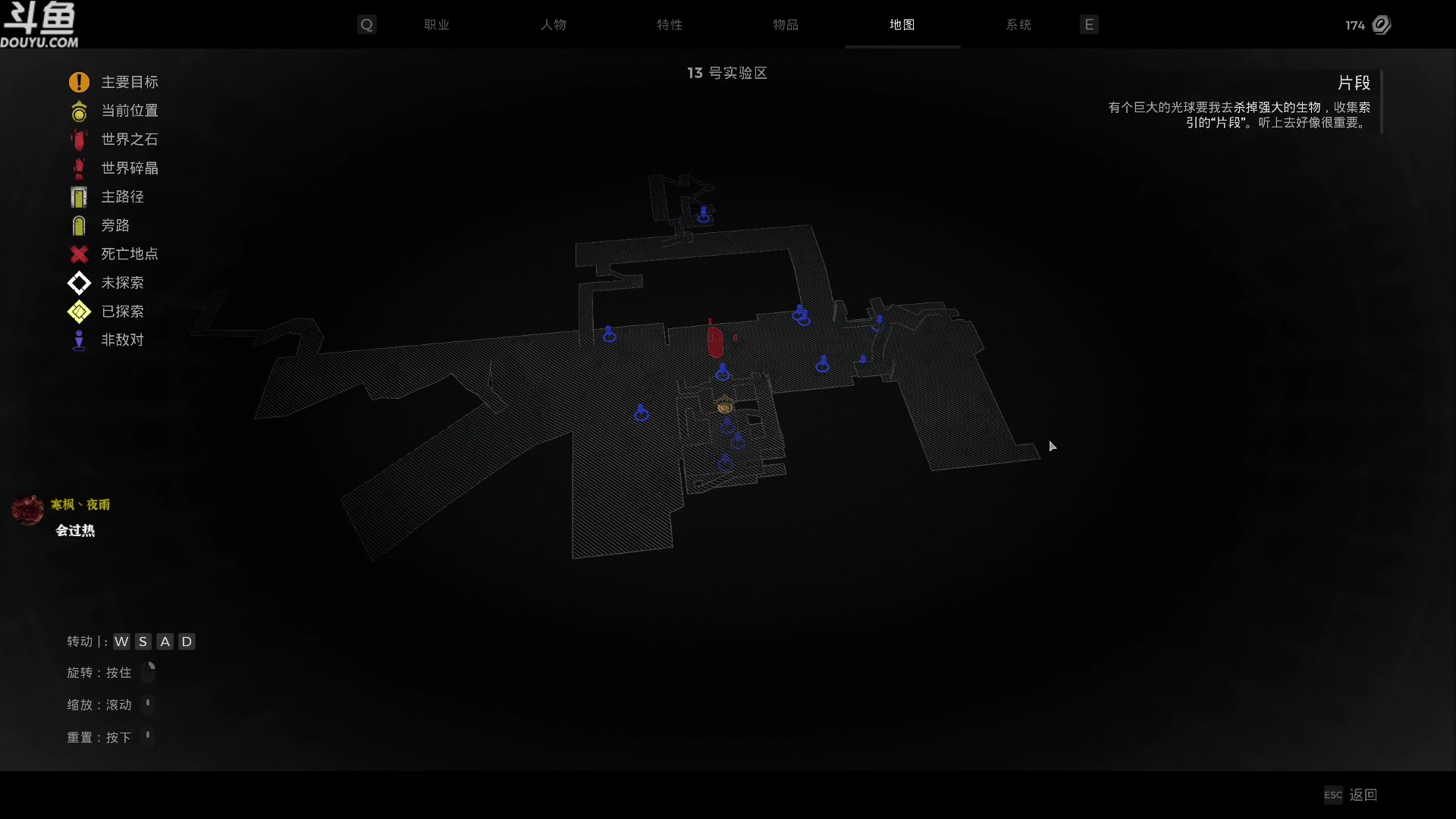 【2023-07-22 21点场】神隐的直播间：神隐：遗迹2 首播