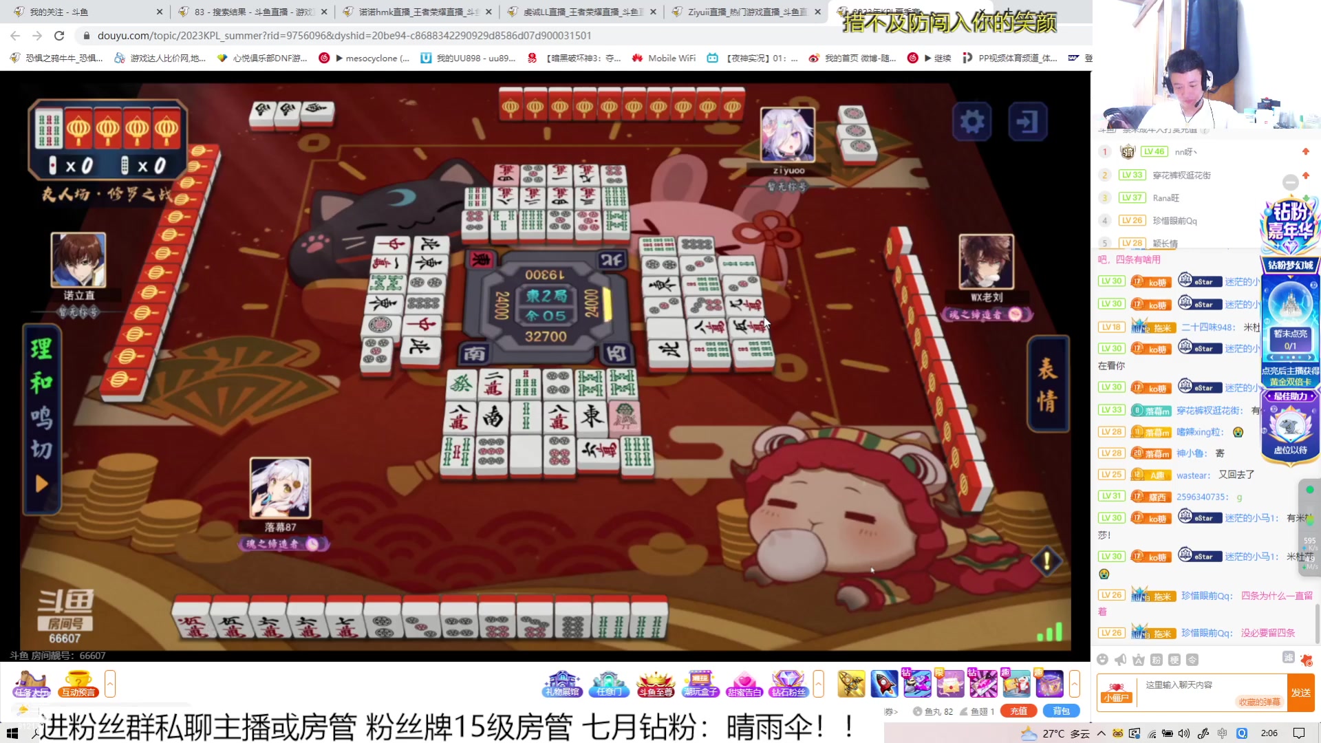 【2023-7-23 2点场】恐惧之鸦牛牛:夏天来了！！！！