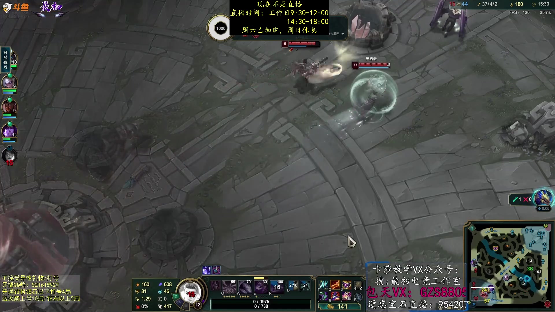 【2023-07-23 01点场】最初卡莎：电刀加强，卡莎1件半QE双进化