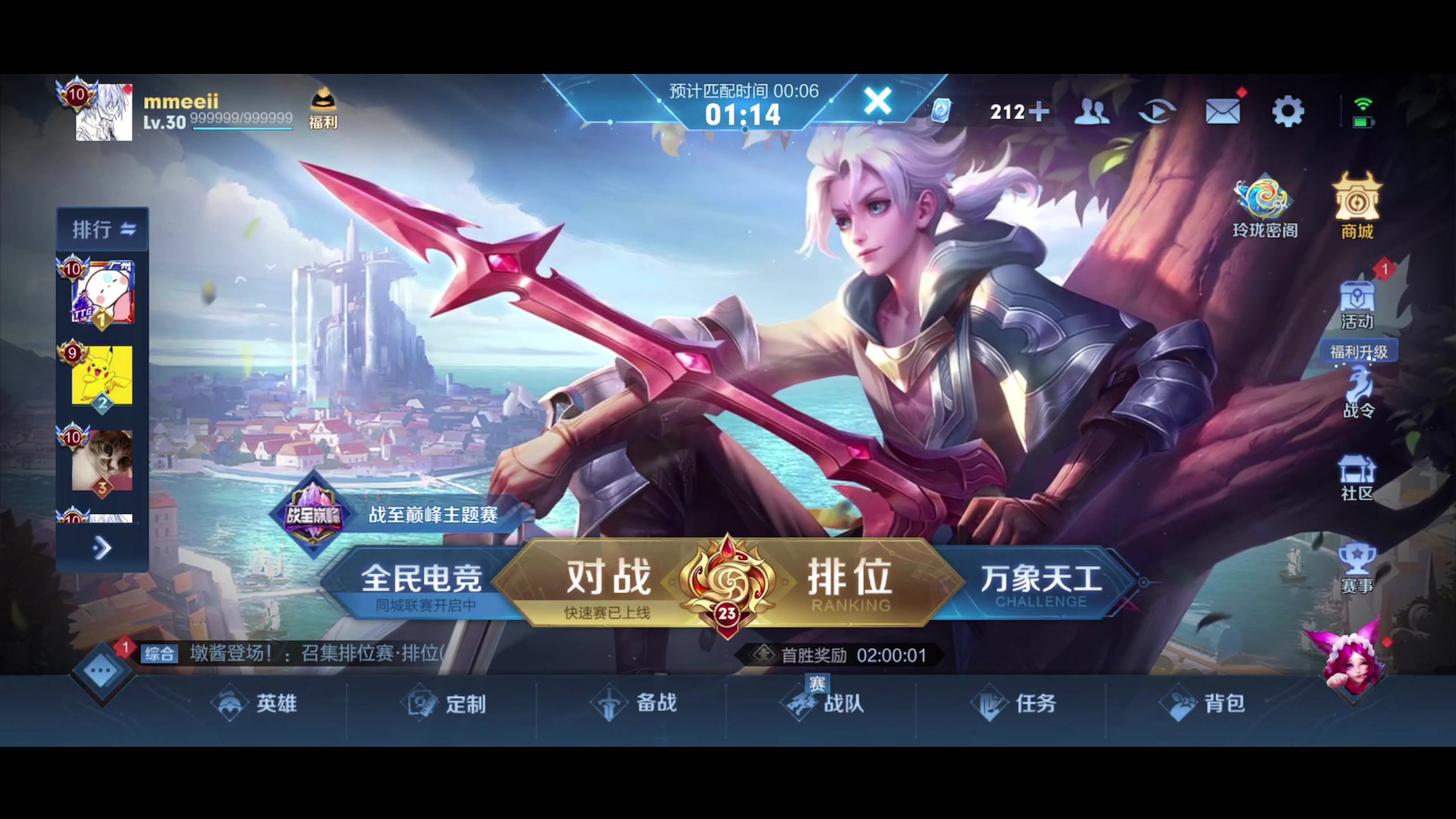 【2023-07-23 17点场】昧昧不是妹妹：老虎大魔王·昧