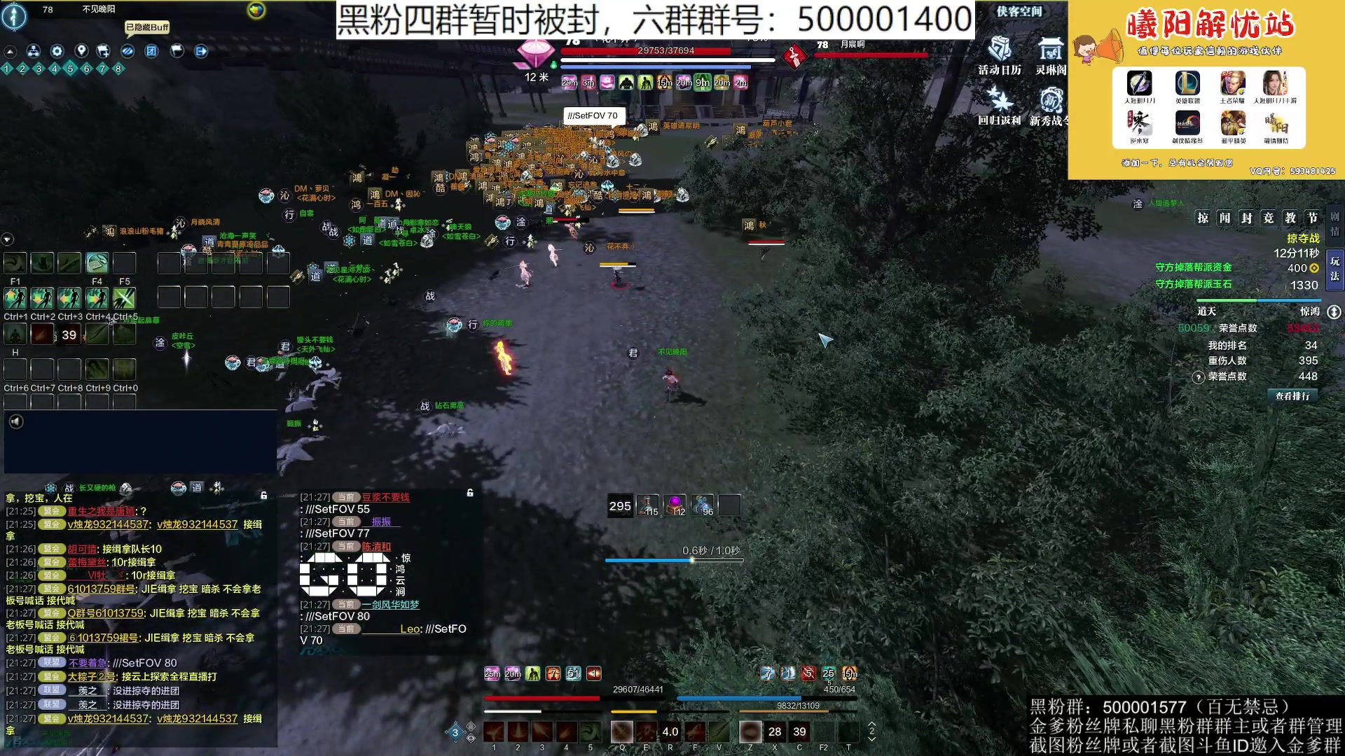 【2023-07-20 21点场】燕徊硯：阿瑟：天刀无战事！