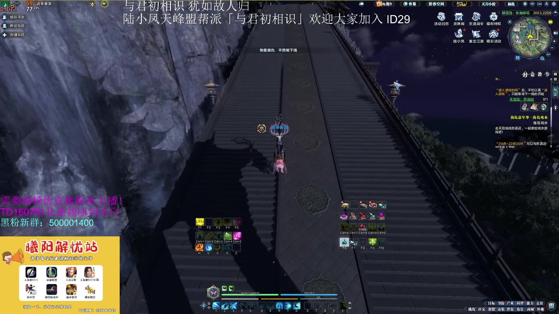 【2023-07-20 18点场】燕徊硯：阿瑟：天刀无战事！