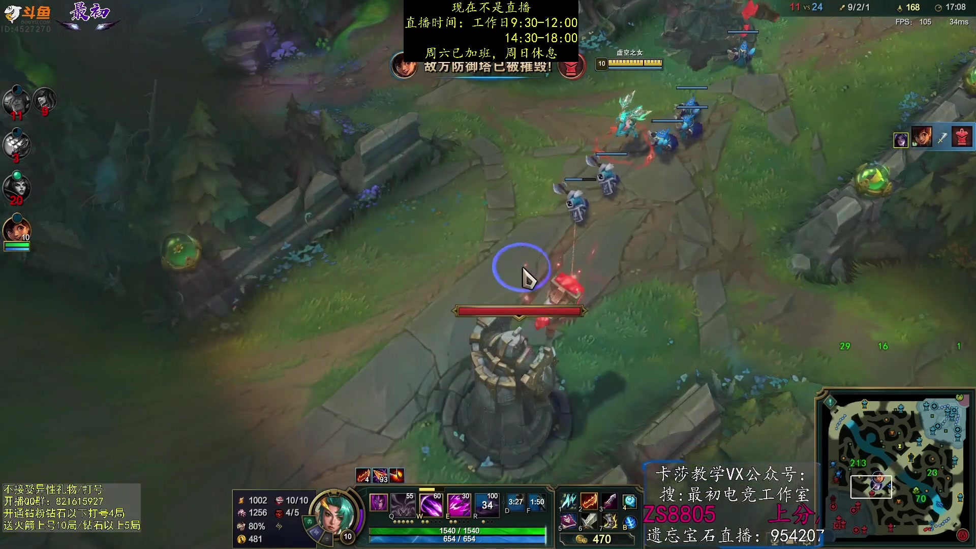 【2023-07-23 09点场】最初卡莎：电刀加强，卡莎1件半QE双进化