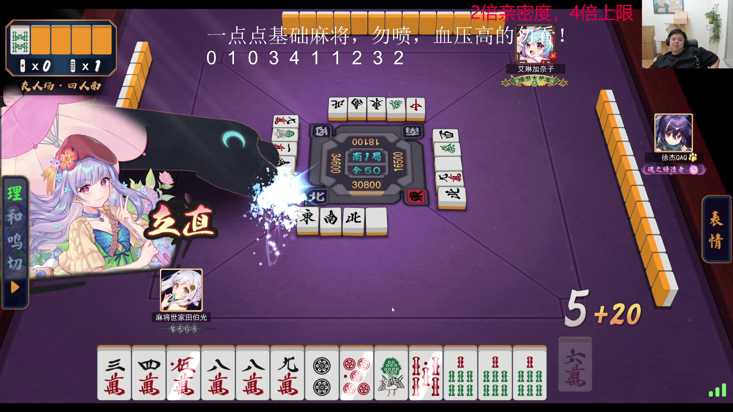 【2023-07-23 04点场】叫我老陈就好了：来这里开心就好，74960！
